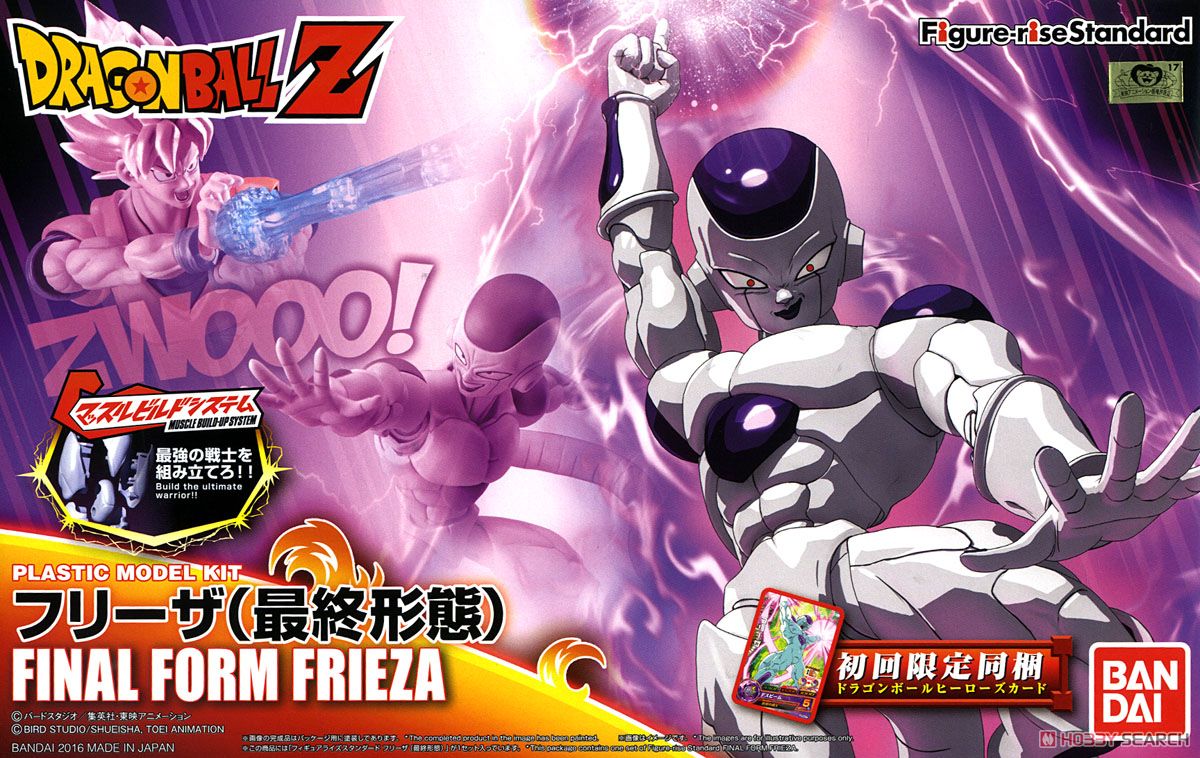 Figure-rise Standard FINAL FORM FRIEZA