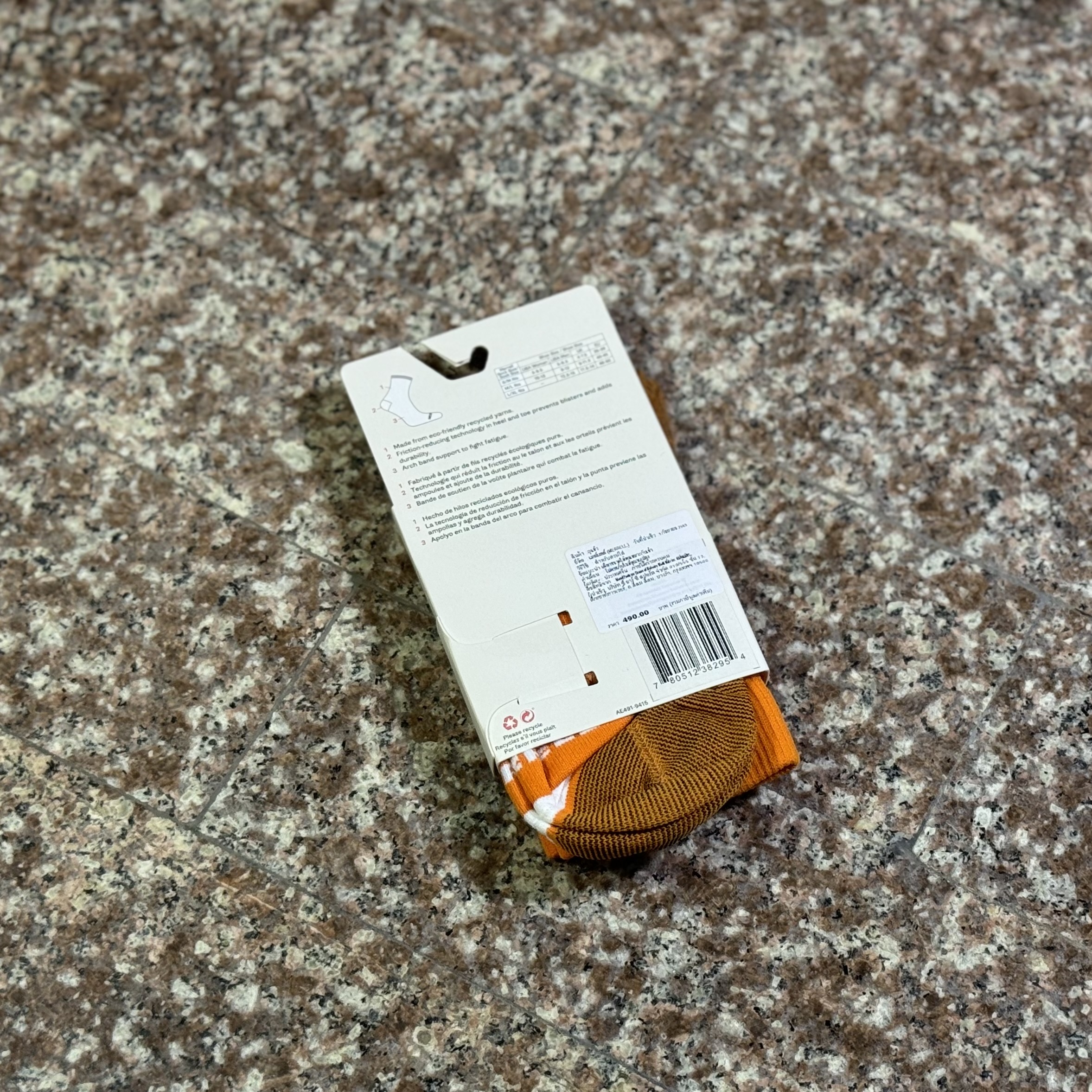 ถุงเท้าวิ่ง Merrell Trail Running Crew Socks ‘ORANGE’ (M)