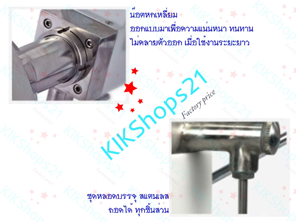 เครื่องบรรจุครีม