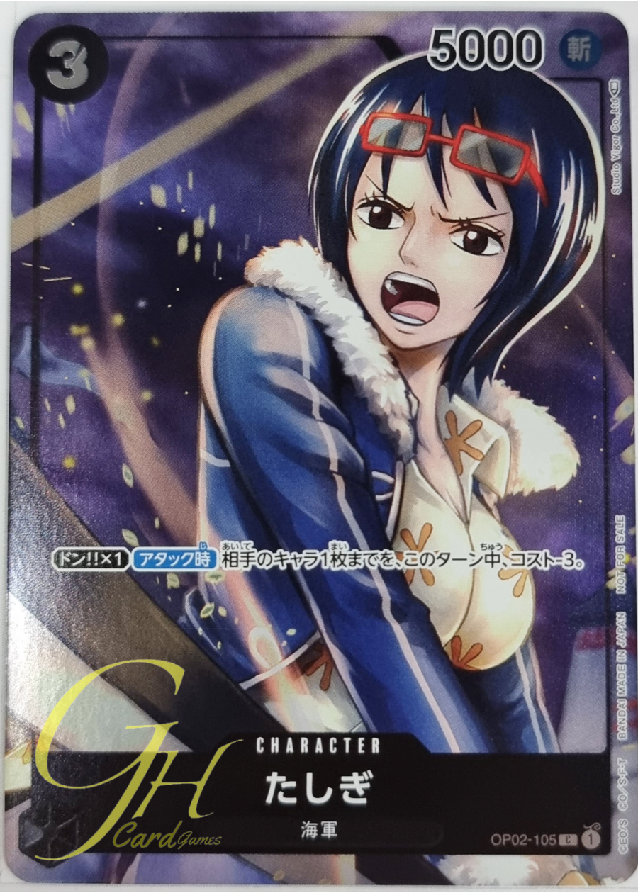 One Piece Card Game [OP02-105] Tashigi (Common PA)