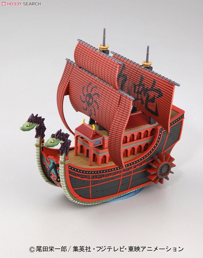 GRAND SHIP COLLECTION KUJA PIRATES SHIP