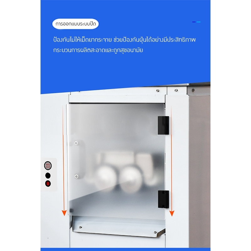 21063 เครื่องผลิตยาลูกกลอนอัตโนมัติ รุ่น DXZ-80F