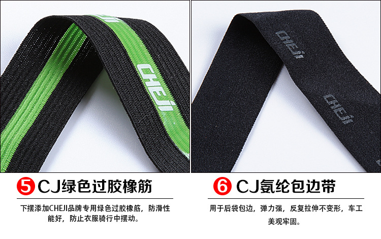 ชุดจักรยานผู้หญิงแขนยาวขายาว CheJi 14 (09) สีขาวดำชมพู