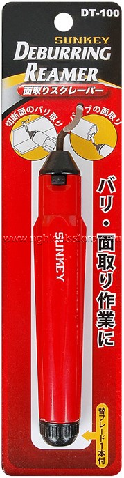 ใบมีดลบคม พร้อมด้าม DT-100 SUNKEY