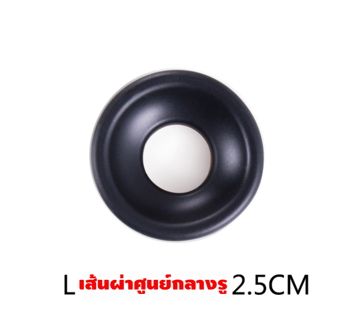 ซีลยาง กระบอกสูญญากาศ