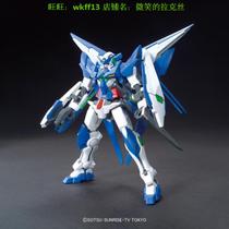 Gundam Amazing Exia (HGBF)