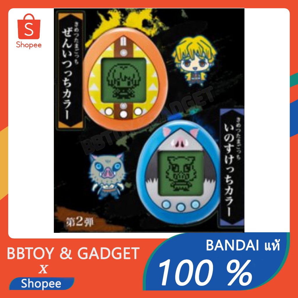 KIMETSU NO YAIBA INOSUKETCHI AND ZENITSUTCHi COLOR ทามาก็อตจิ ดาบพิฆาตอสูร Demon slayer 🔥bandi แท้100%🔥