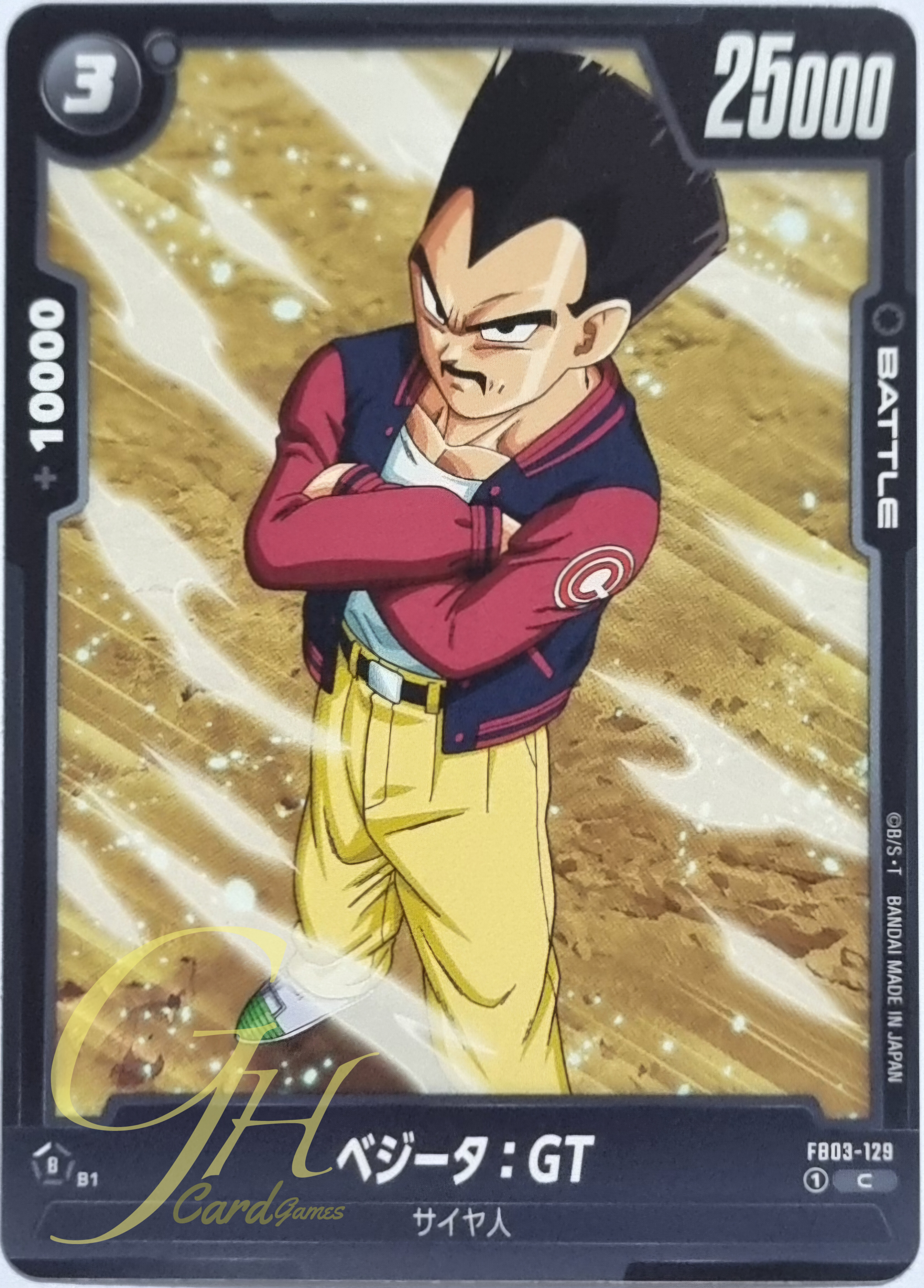 Dragon Ball Card Game [FB03-129] Vegeta : GT (Common)