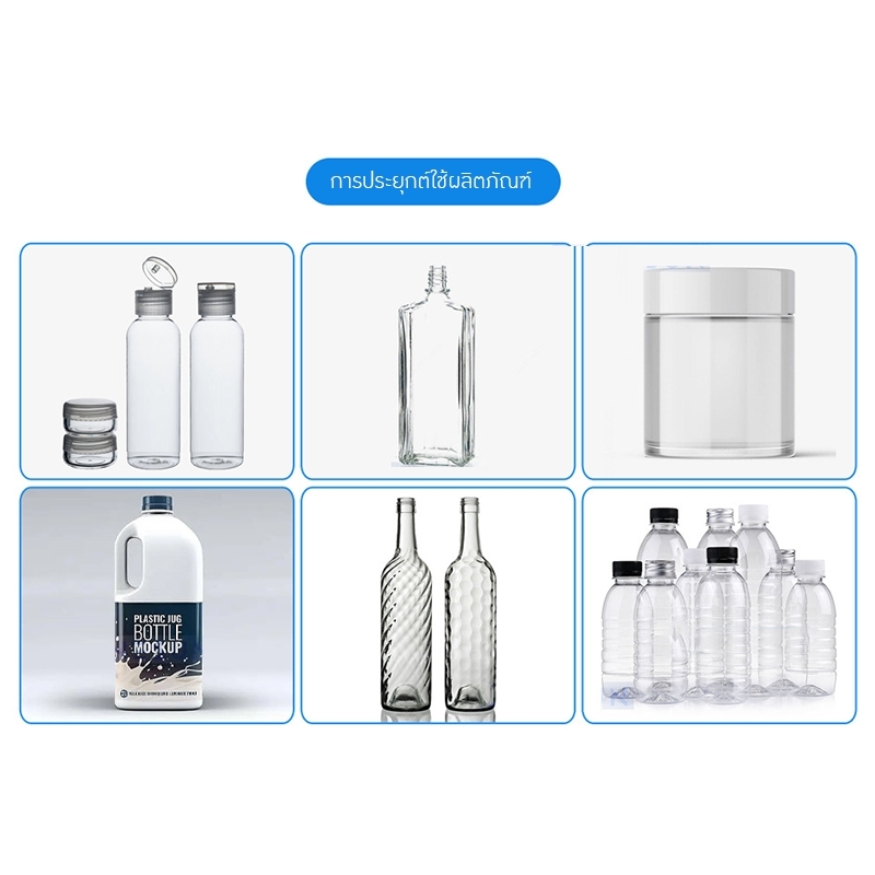 21071 เครื่องล้างขวดกึ่งอัตโนมัติ รุ่น ZS-WB2S