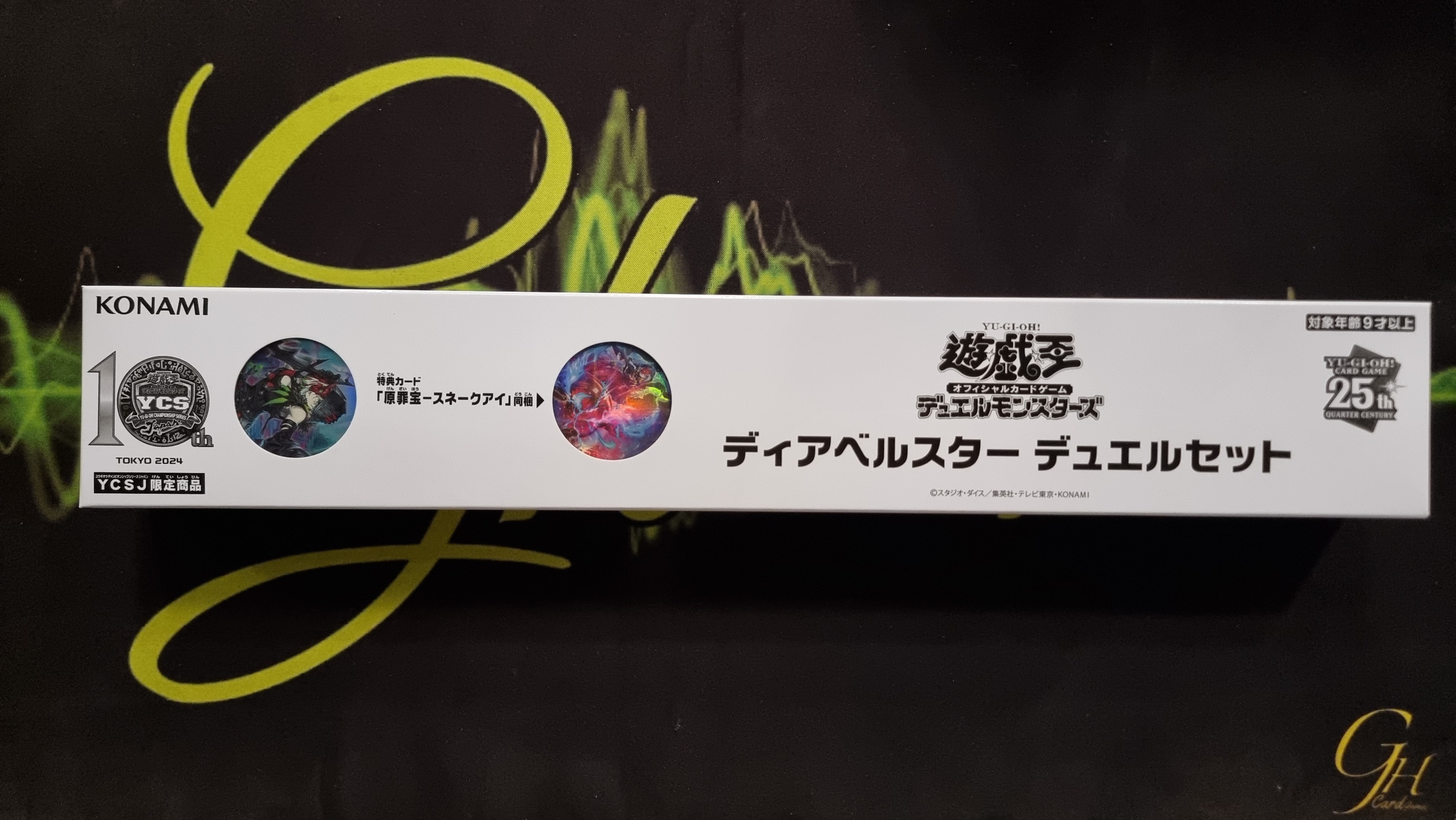 Yugioh [Playmat-YCSJ24] Yugioh Diabell Star Golden Ark of Light Duel Set YCSJ Tokyo 2024 Official YCS Japanese New Limited