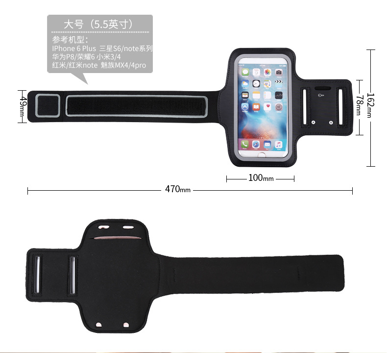 กระเป๋ารัดแขน Armband Haissky รุ่น HSK-01