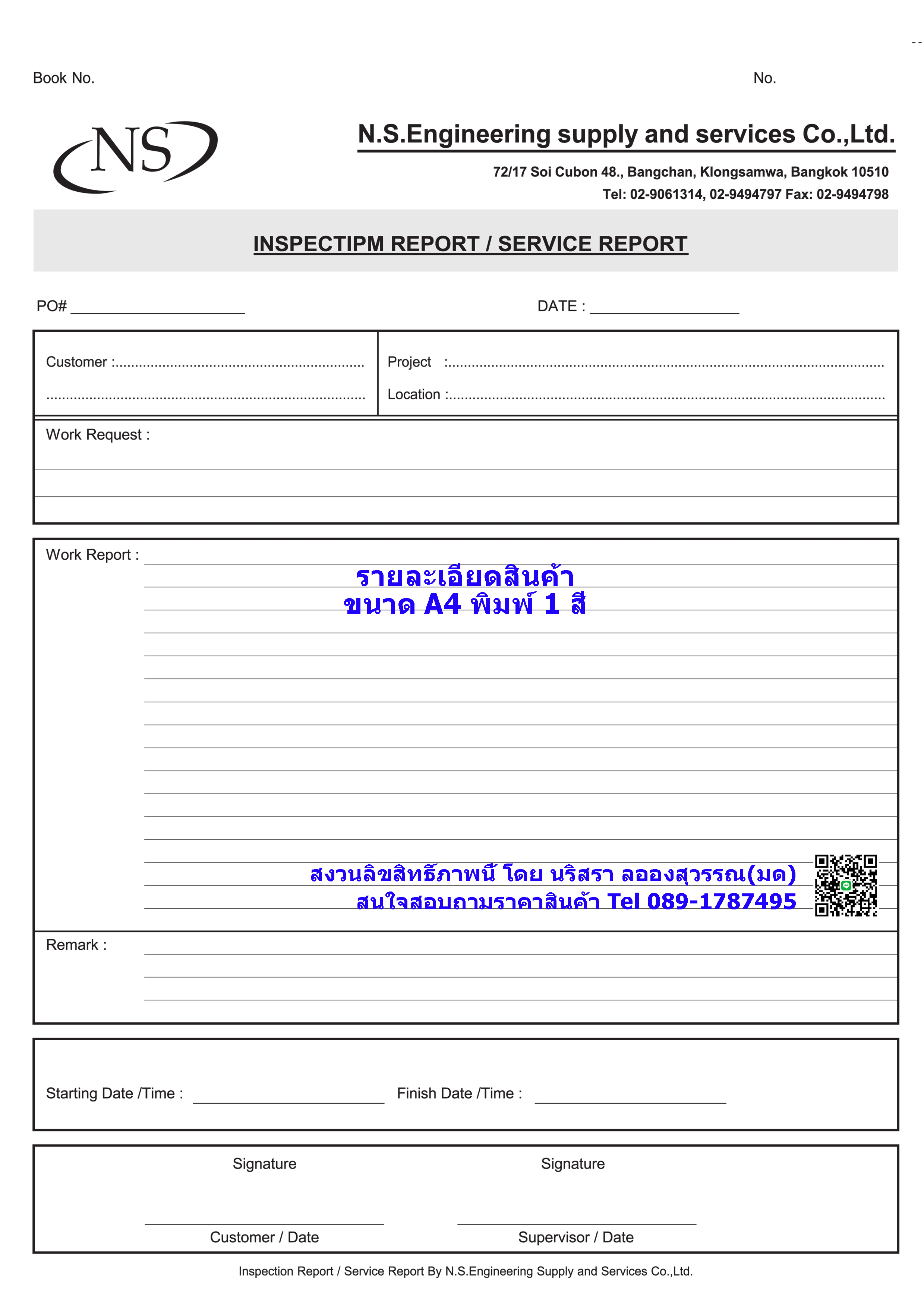 Ex. แบบฟอร์มService Report ,ใบรายงานการบริการ, ใบรับบริการ,ใบรายงานต่างๆค่ะ