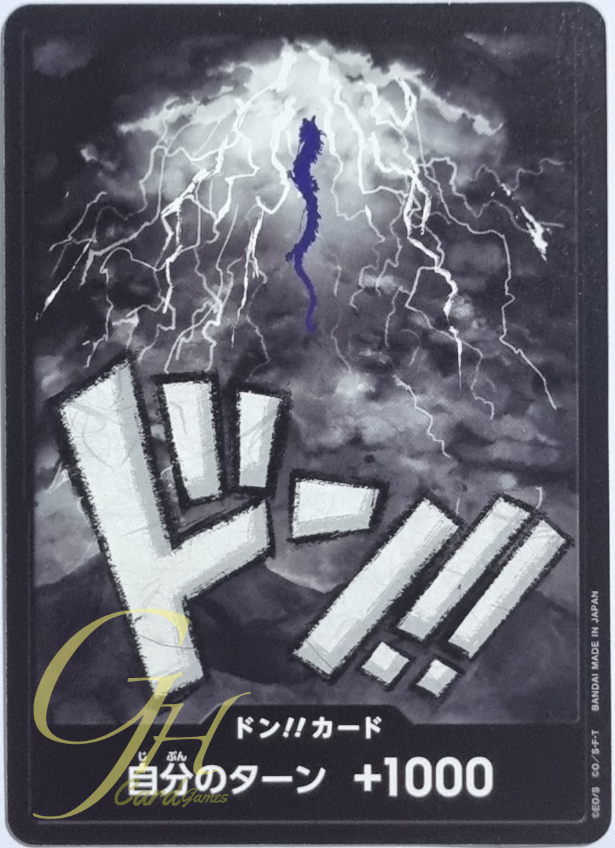 One Piece Card Game [PRB01-DON09] Kaido (Common)