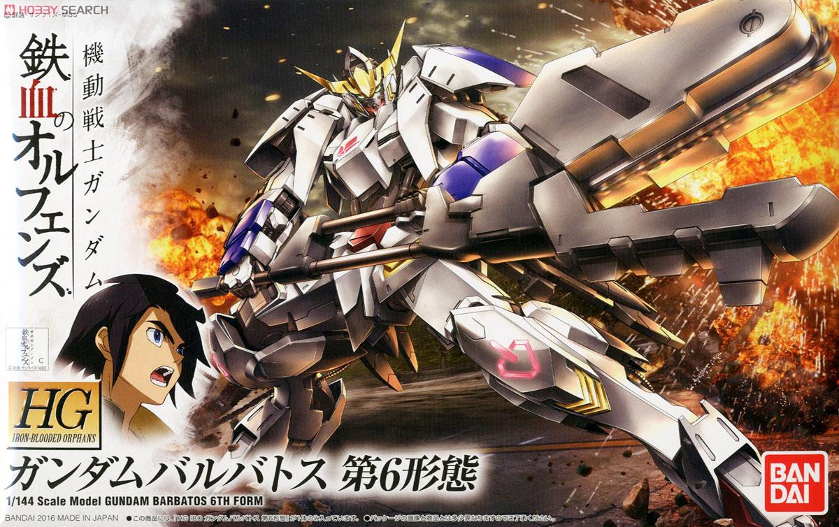 Gundam Barbatos 6th Form (HG)