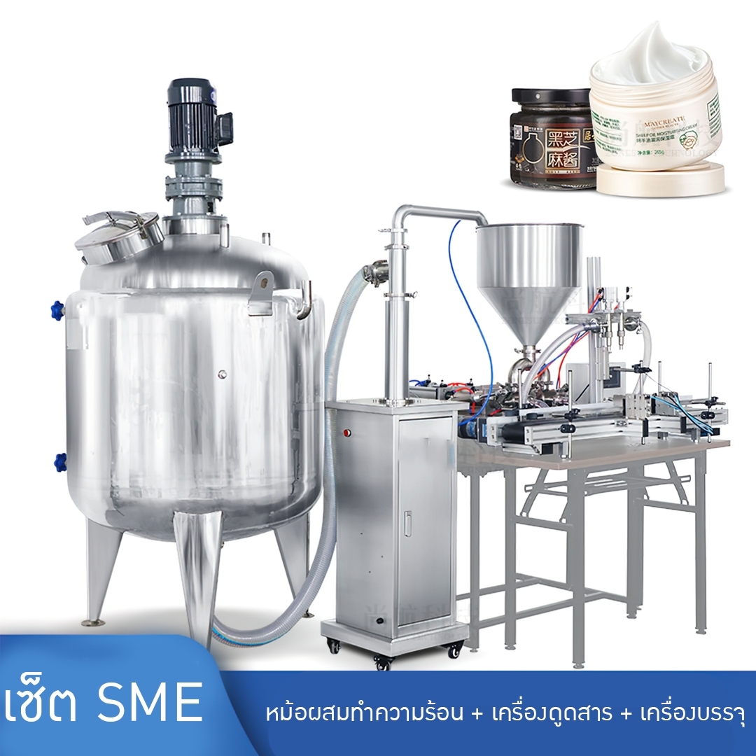 Paste mixing filling system เครื่องผสม-เครื่องบรรจุ S-DTPT2