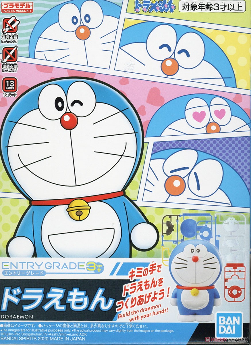 Entry Grade Doraemon (Plastic model)
