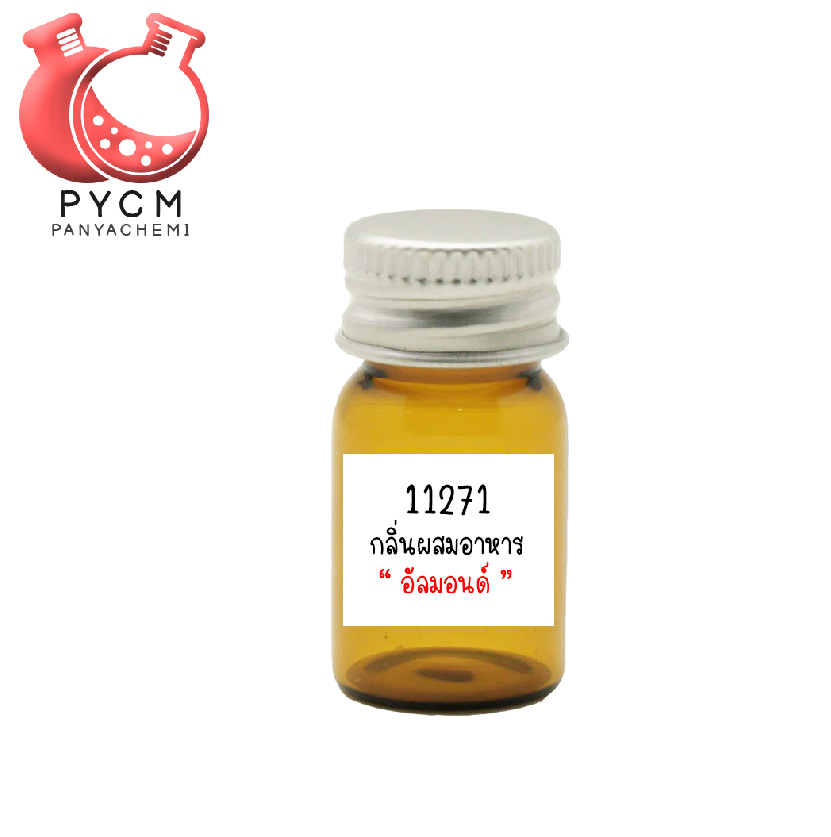 ✨ 11271 Almond Flavour : กลิ่นผสมอาหารอัลมอนด์