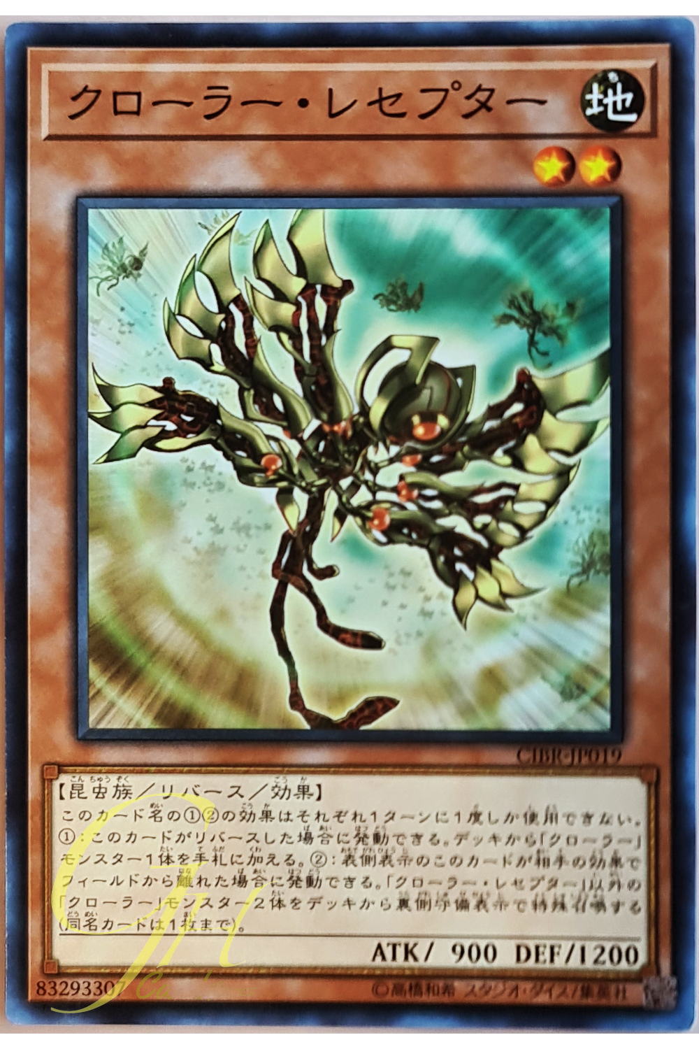 [CIBR-JP019] Krawler Receptor (Common)