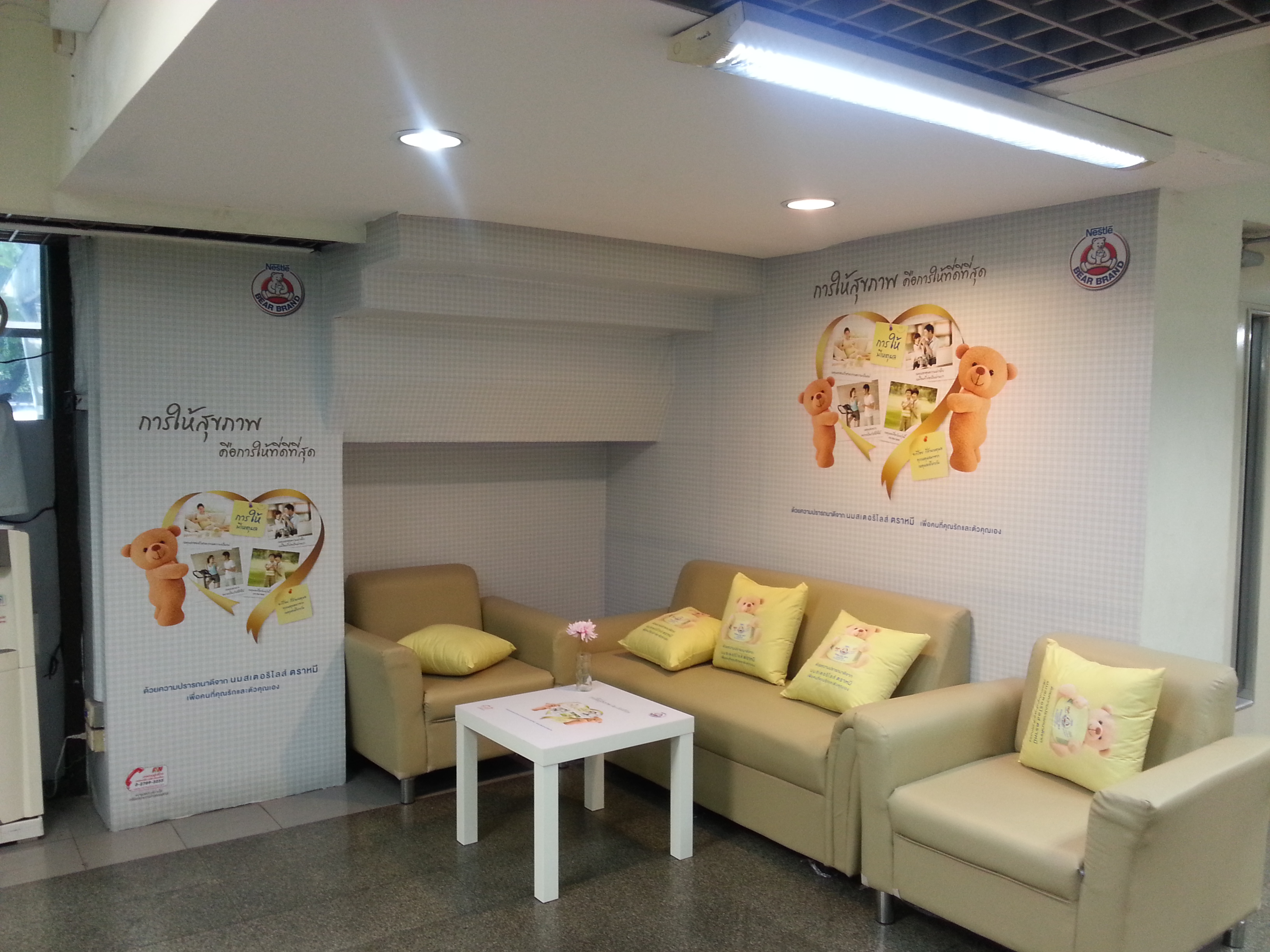 สติกเกอร์ตกแต่งออฟฟิศ