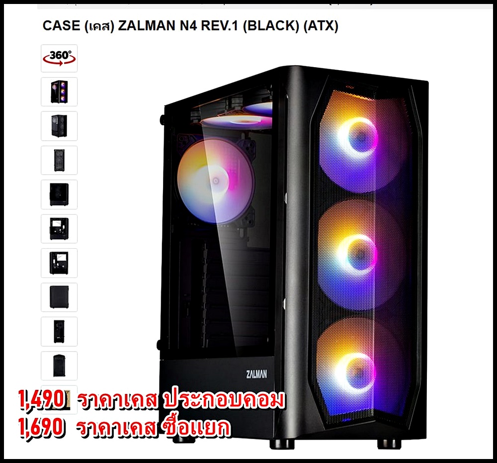 *มือ 1* เคสเปล่า