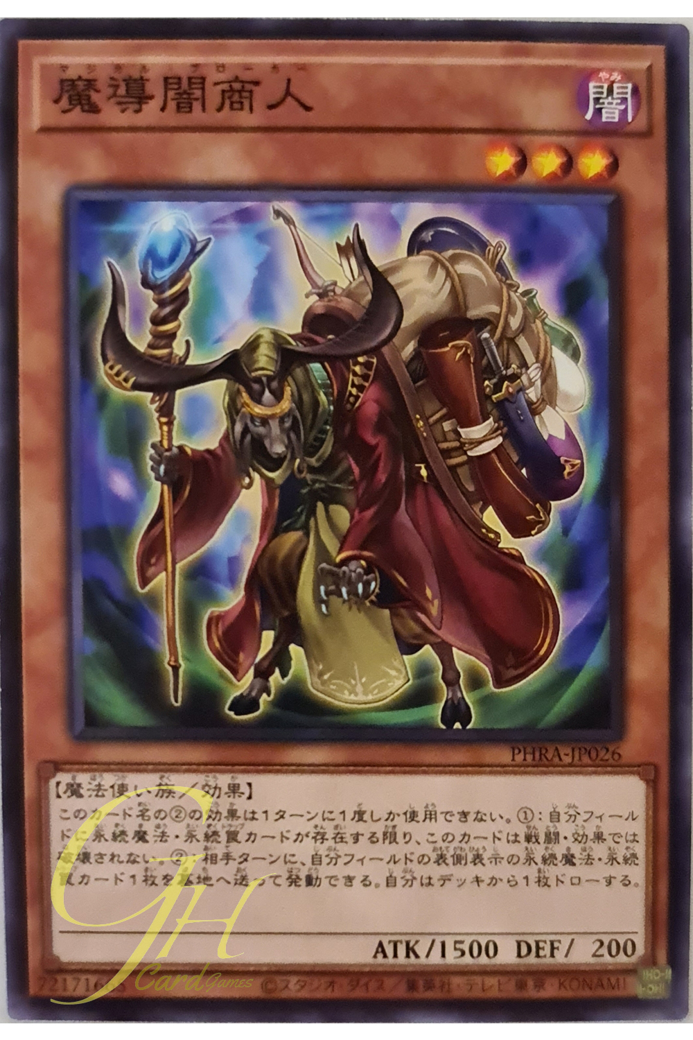 [PHRA-JP026] Magical Broker (Common)