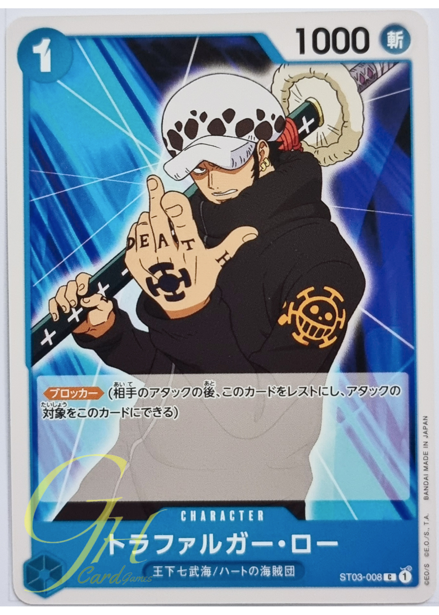 One Piece Card Game [ST03-008] Trafalgar Law (Common)