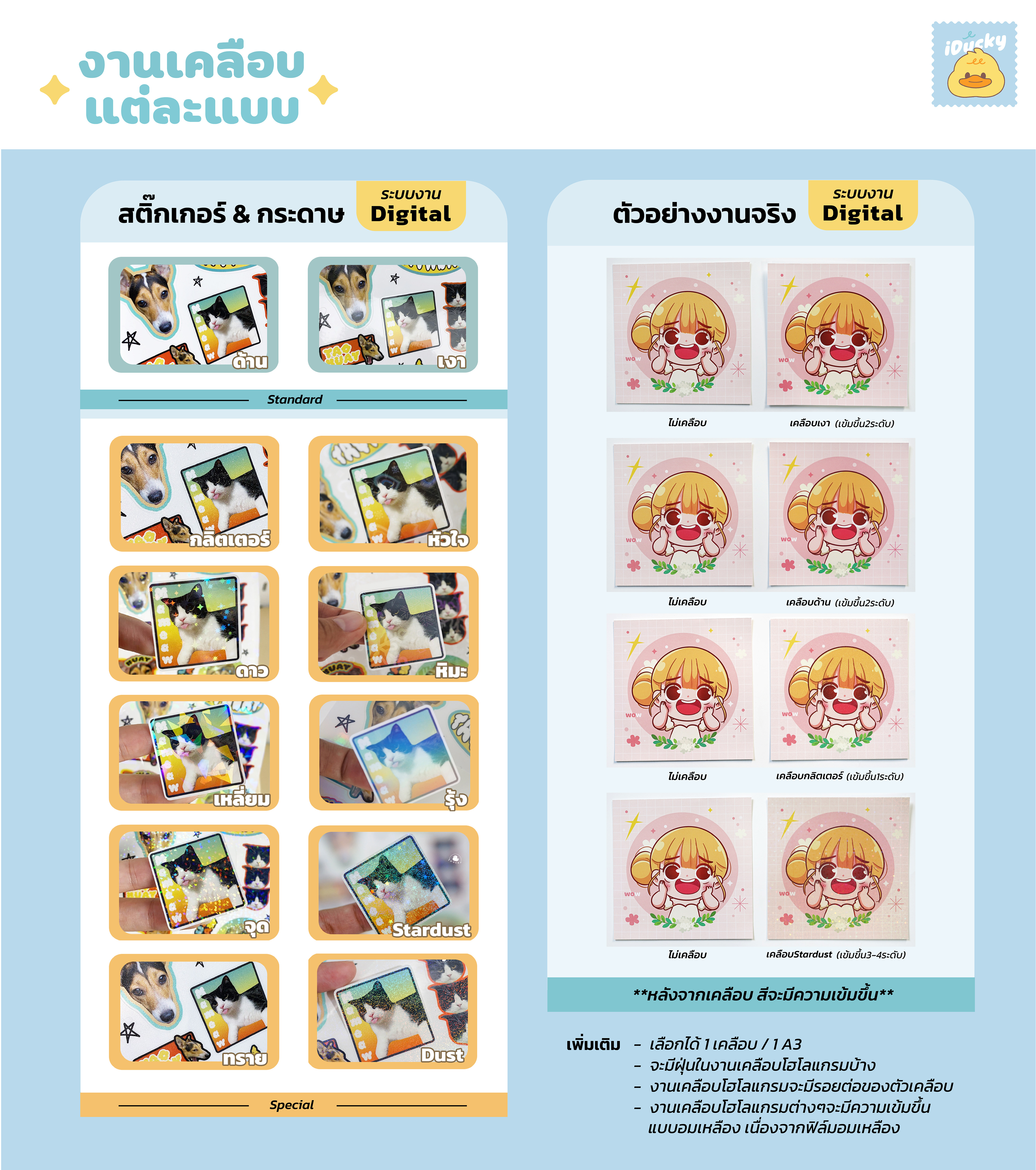 รับทำสมุดโน๊ต รับทำสมุดโน๊ต