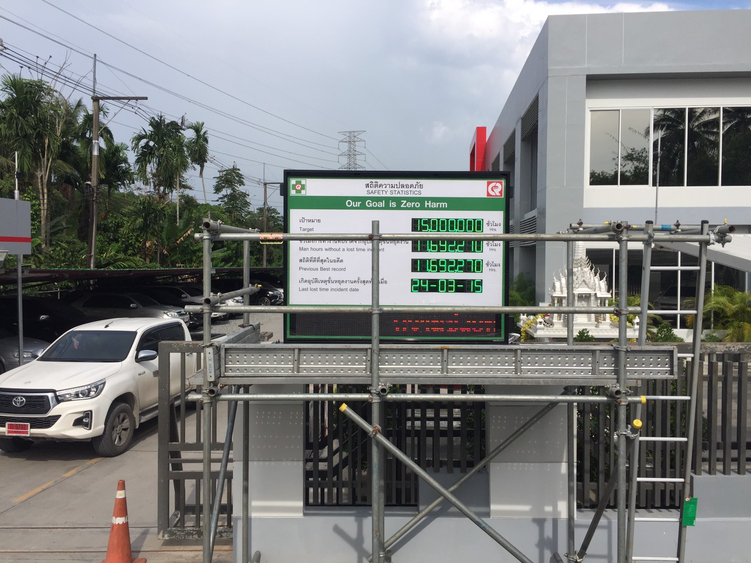 งานติดตั้งป้าย สถิติ ระยอง