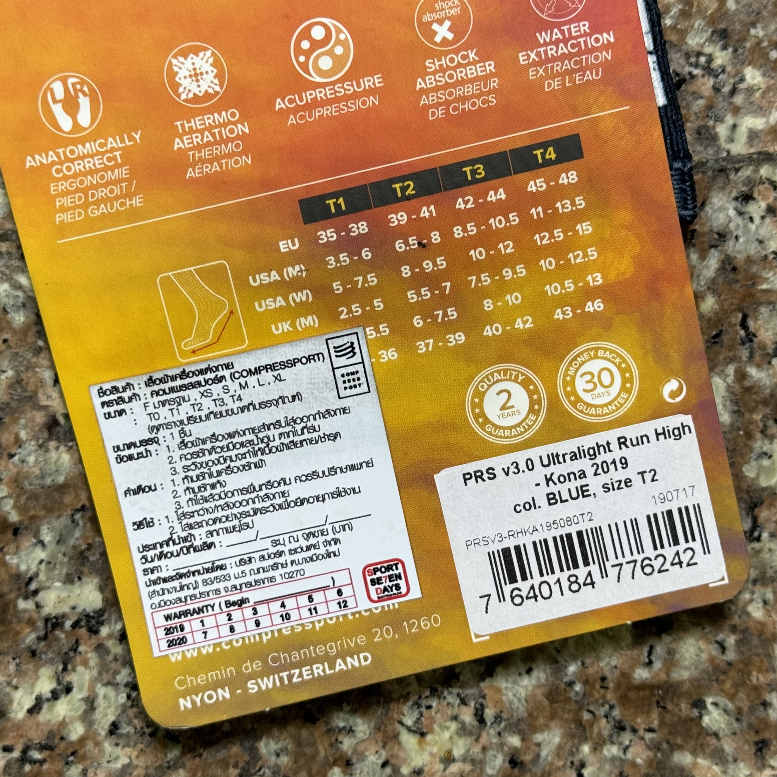 ถุงเท้าวิ่ง Compressport Pro Racing Socks Run High ‘LIMITED’ Kona (T1,T2,T4)