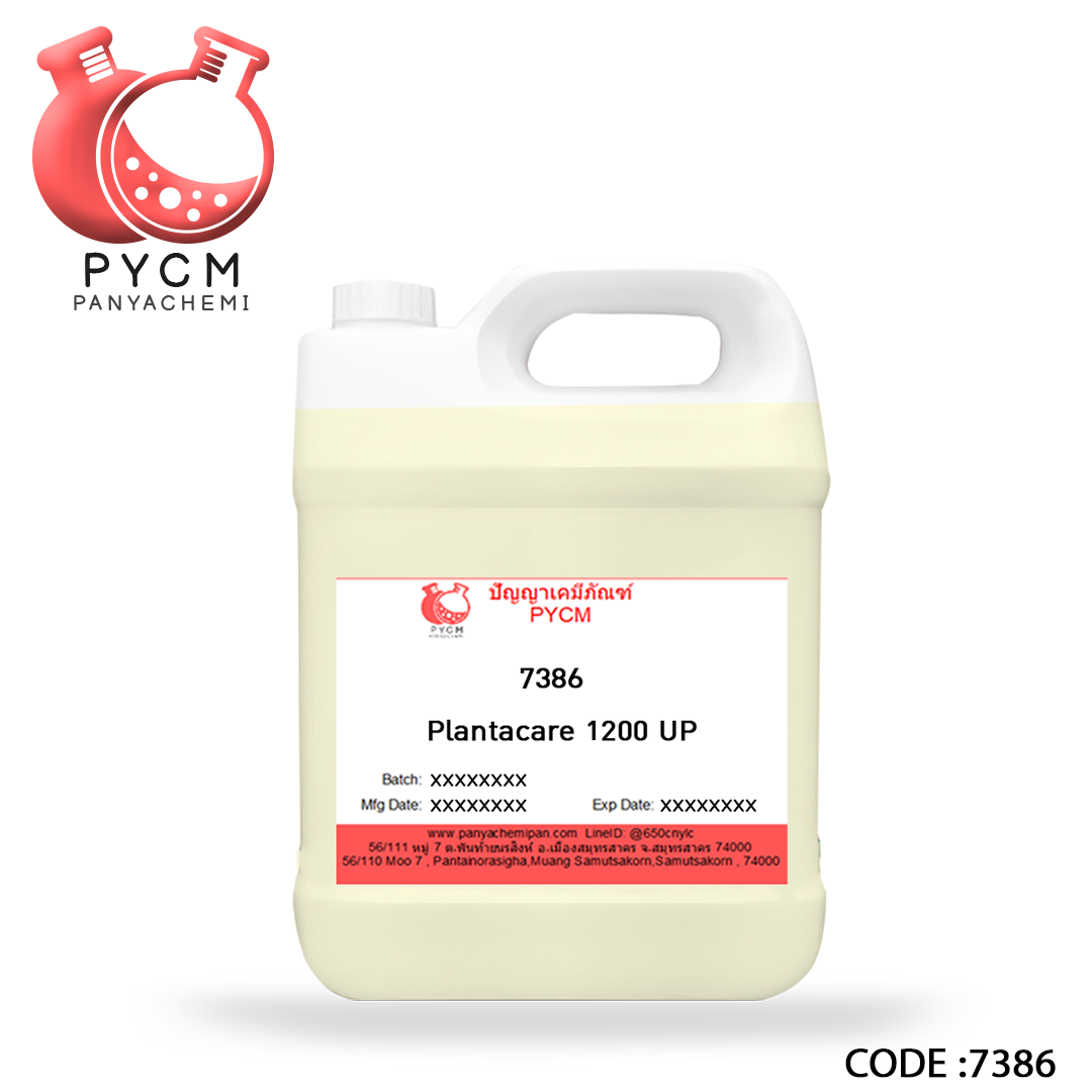 🌈 7386 Plantacare 1200 UP (แพลนตาแคร์ 1200)