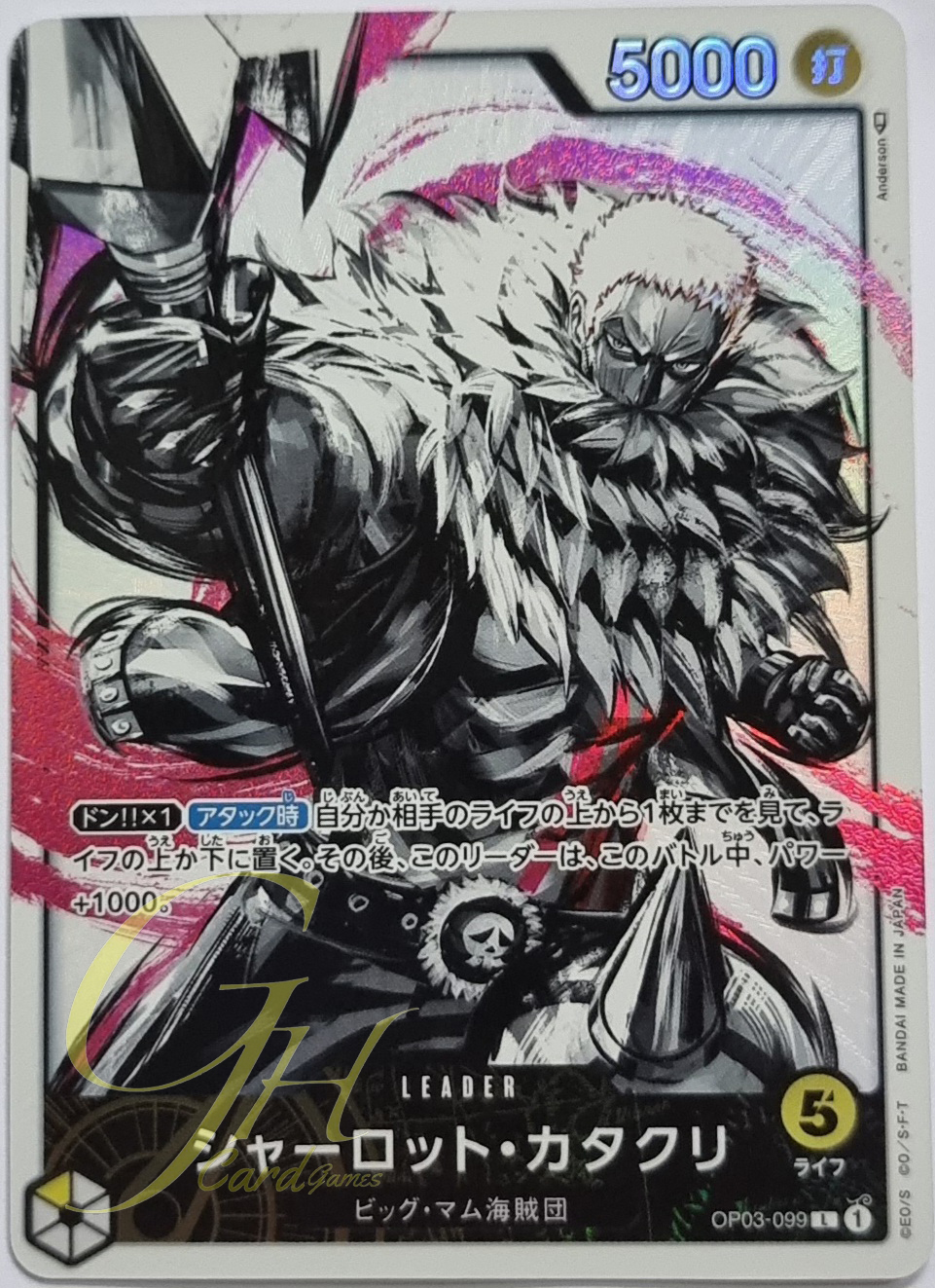 One Piece Card Game [OP03-099] Charlotte Katakuri (Leader PA)