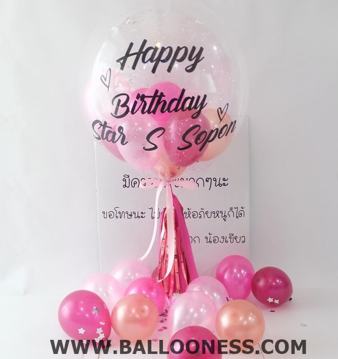 เซทกล่องเซอร์ไพร์ส ลูกโป่งบับเบิ้ลขนาด24นิ้ว โทนสีชมพู พร้อมสกีนข้อความ