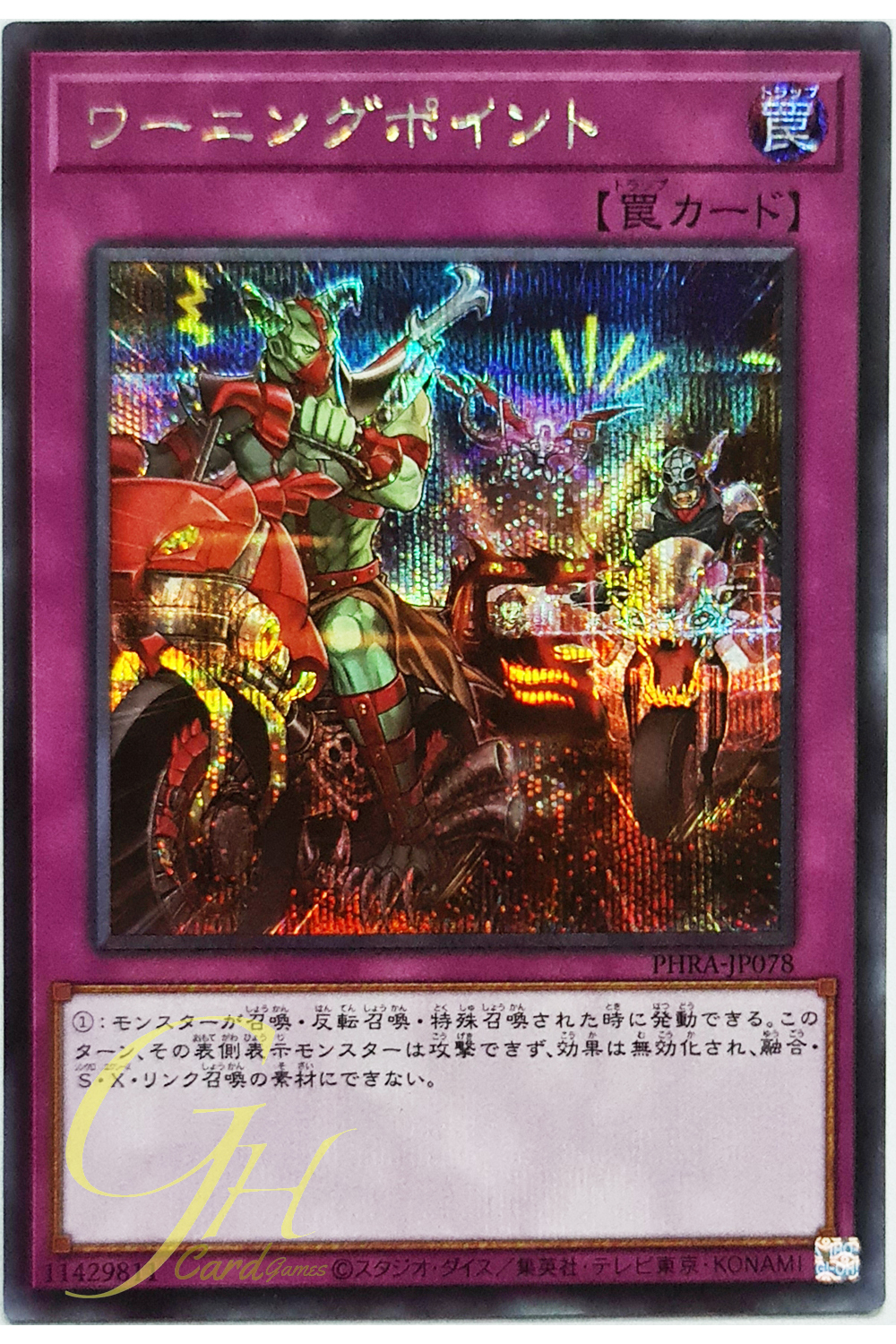 [PHRA-JP078] Warning Point (Secret Rare)