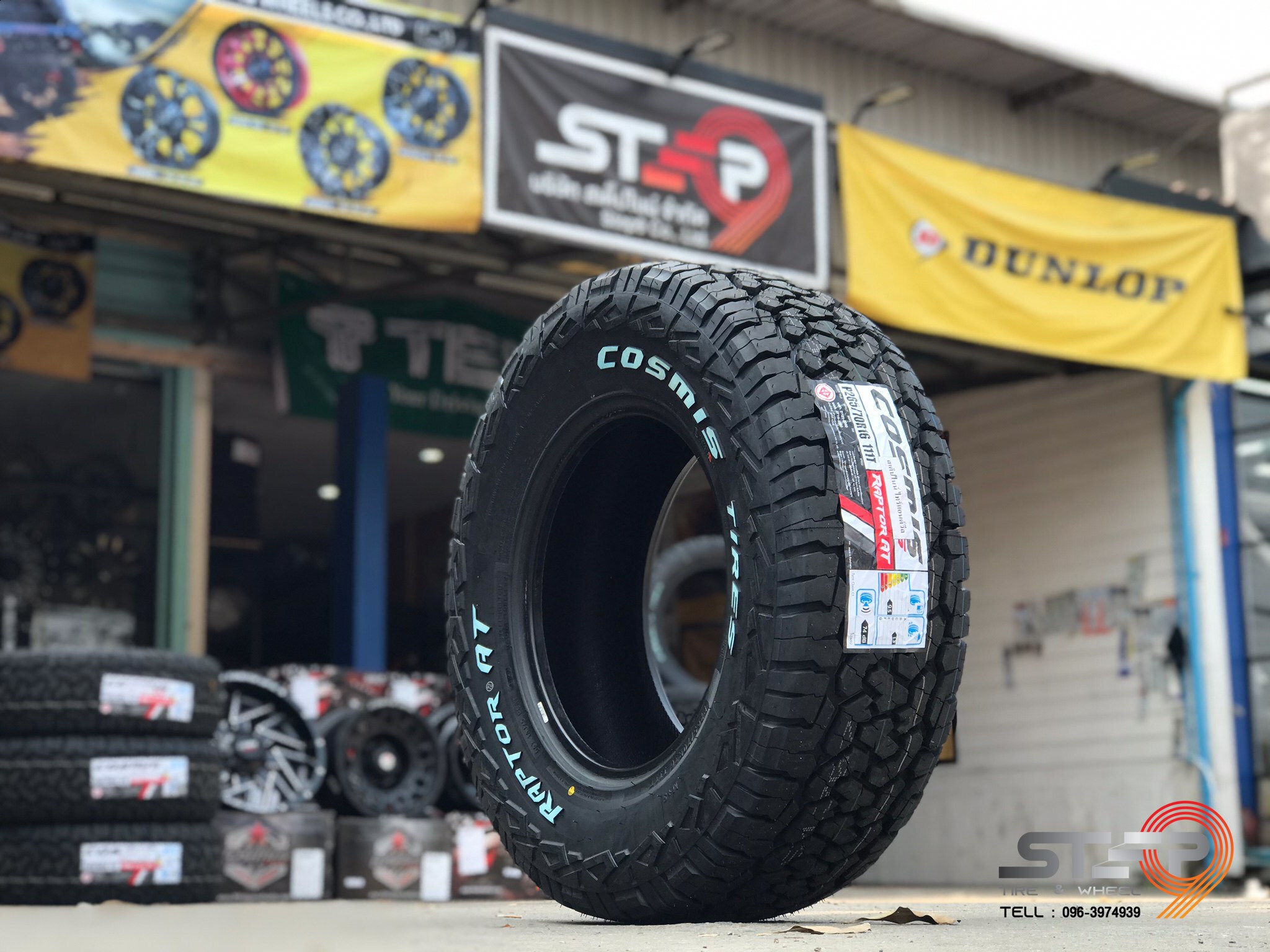 COSMIS RAPTOR AT แนะนำสินค้าใหม่ 265/70-16 ราคาพิเศษ