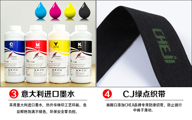 ชุดจักรยานผู้หญิงแขนสั้นขาสั้น CheJi 16 (02) สีชมพูฟ้าดำ ลายผีเสื้อ Recing is life