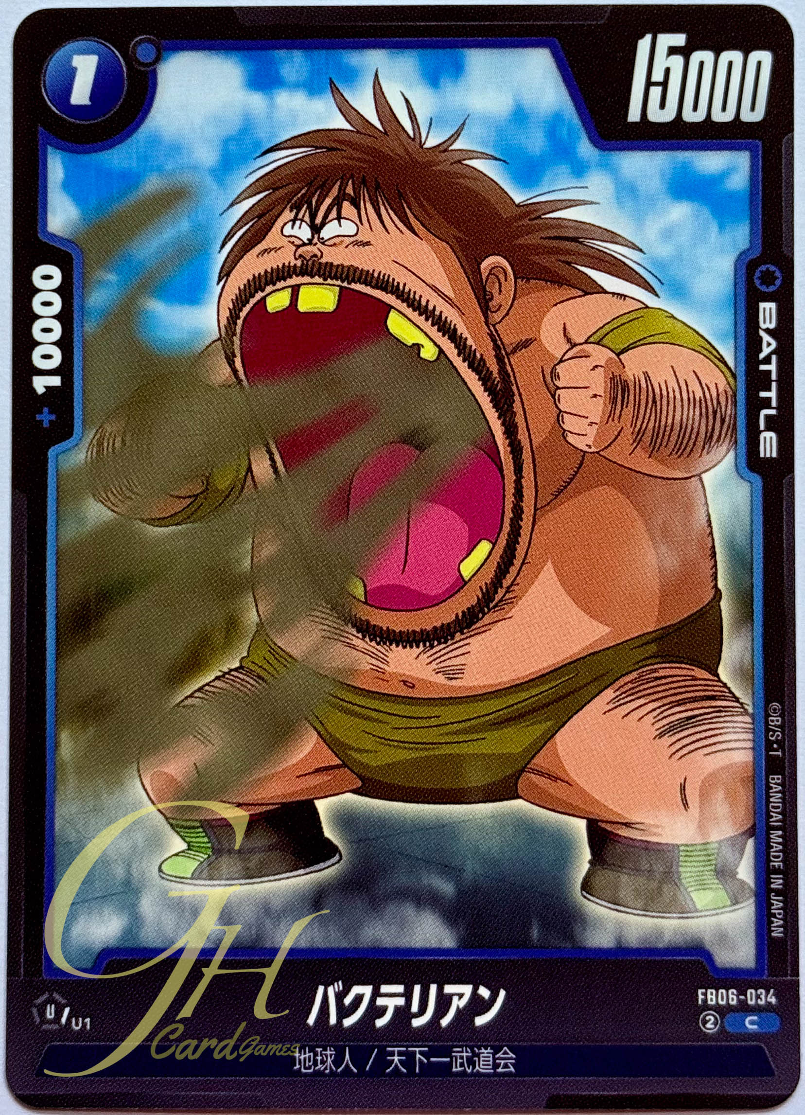 Dragon Ball Card Game [FB06-034] Bacterian (Common)