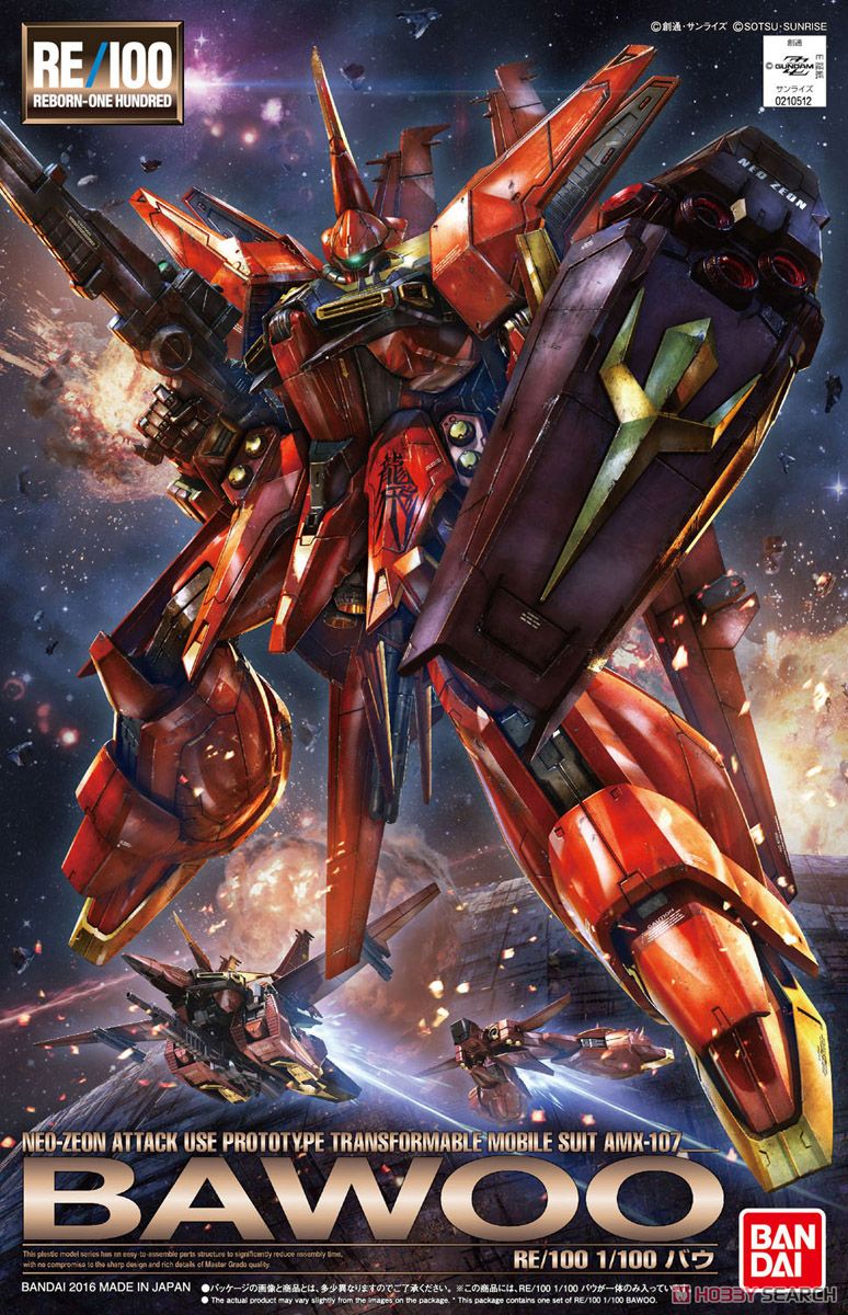 AMX-107 Bawoo (RE/100)