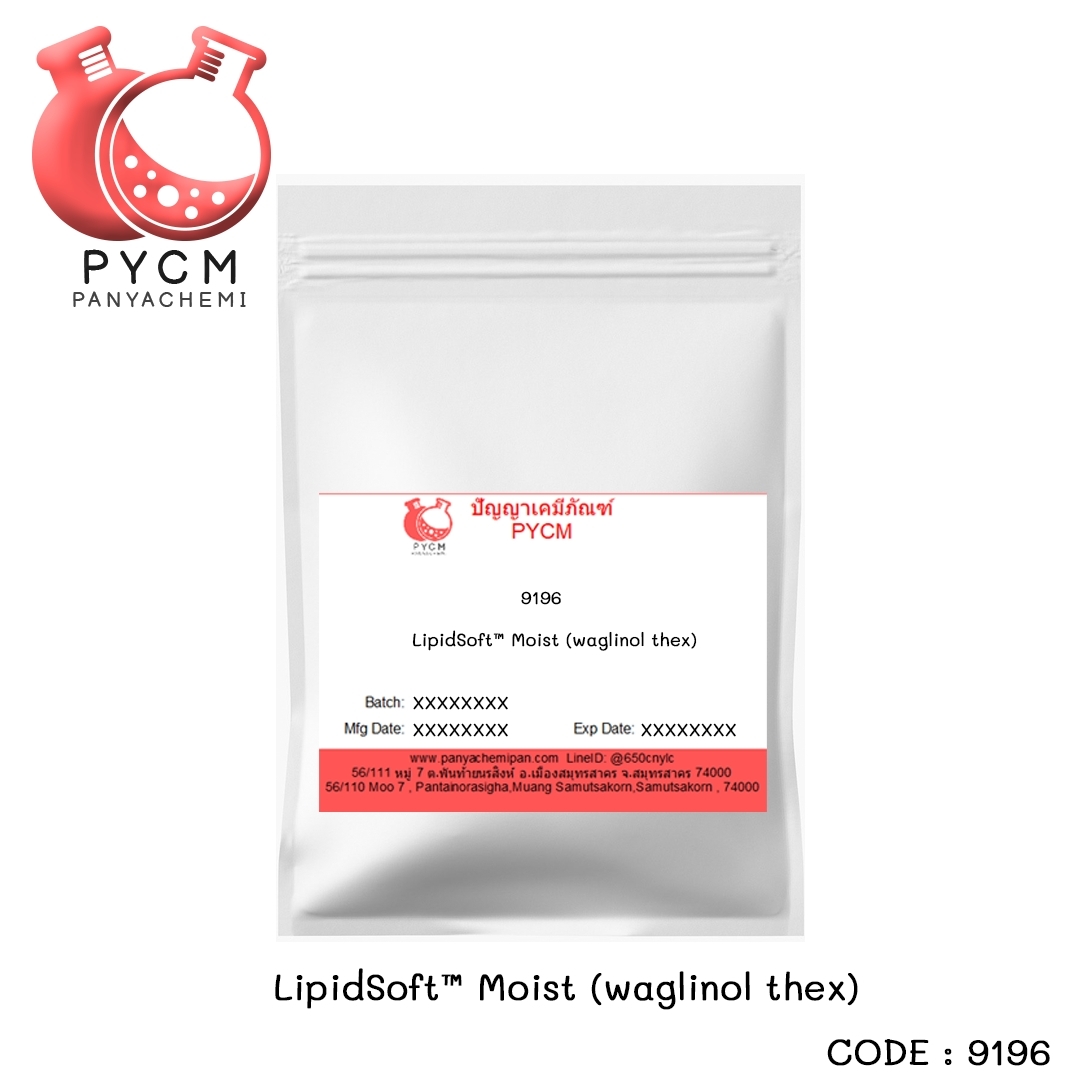 ✨ 9196 LipidSoft™ Moist (waglinol thex)