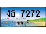 ทะเบียนชลบุรี ,ชลบุรี 7272 ,ป้ายประมูล, งธ 7272 ชลบุรี,ป้ายประมูลชลบุรี ,งธ 7272