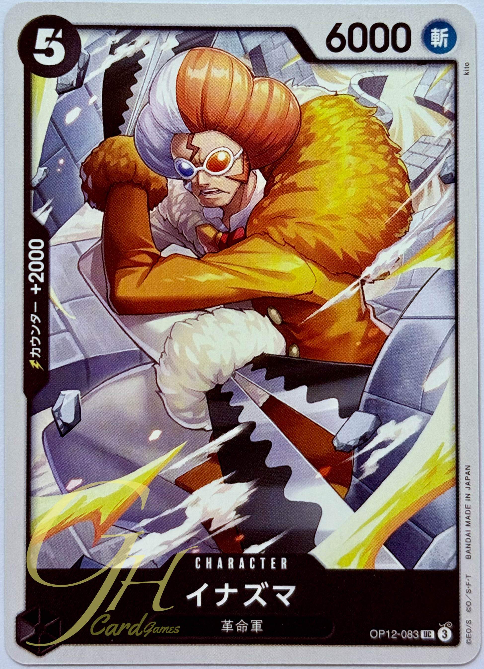 One Piece Card Game [OP12-083] Inazuma (Uncommon)