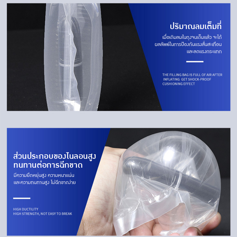 ถุงลมกันกระแทกสำหรับบรรจุภัณฑ์เครื่องสำอางและสินค้า