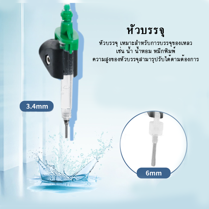 16174 เครื่องบรรจุของเหลวเเบบสายพาน (ใช้ไฟฟ้า) รุ่น ZS-DTPP100C