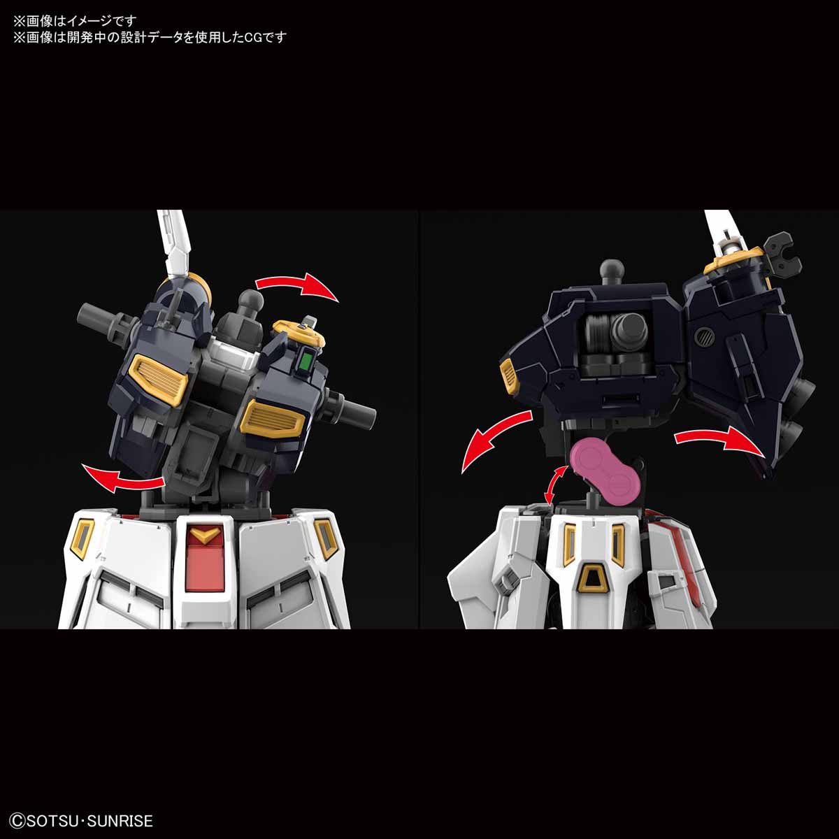 Nu Gundam (RG) (Gundam Model Kits)