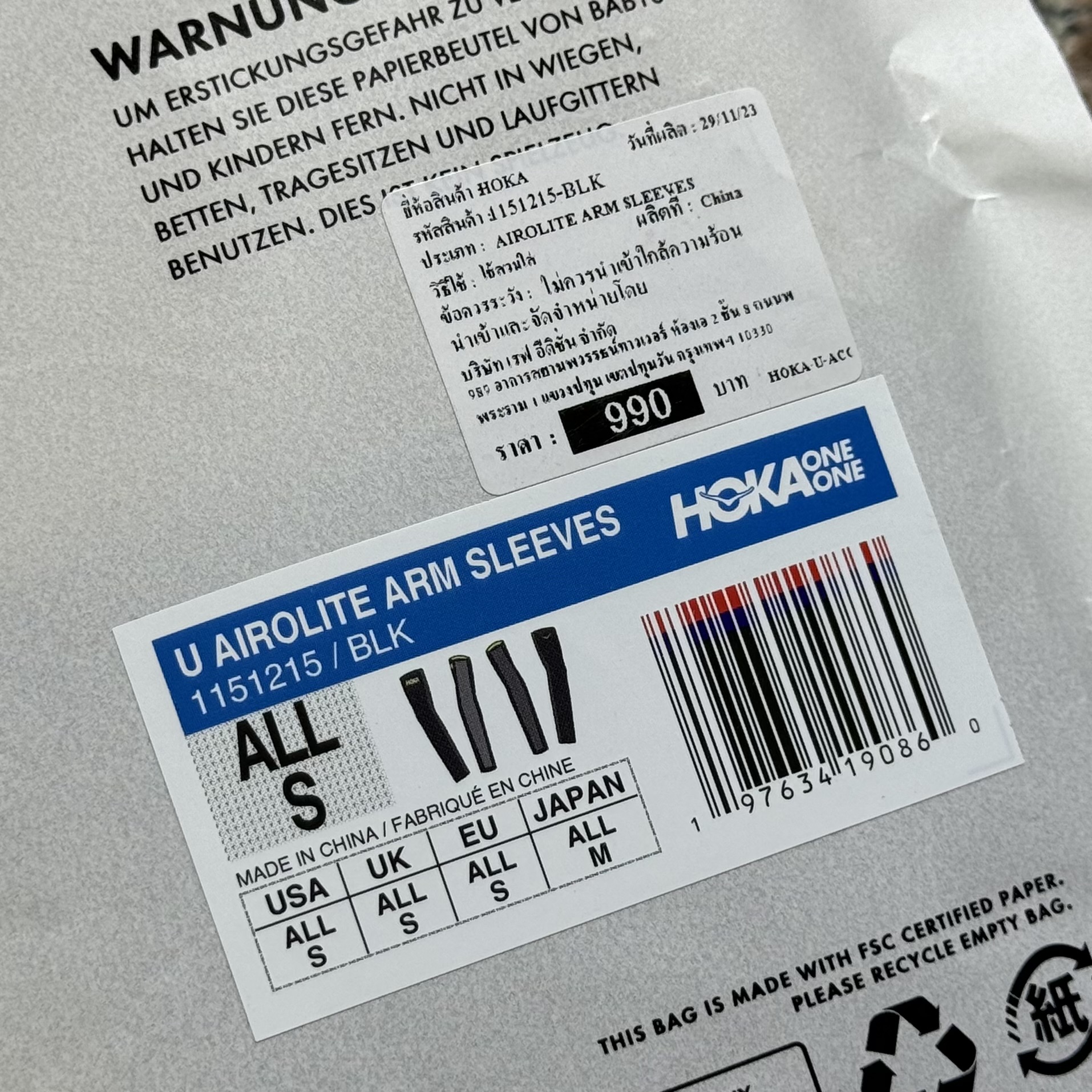 ปลอกแขน HOKA Airolite Running Sleeves ‘BLACK’ (L)