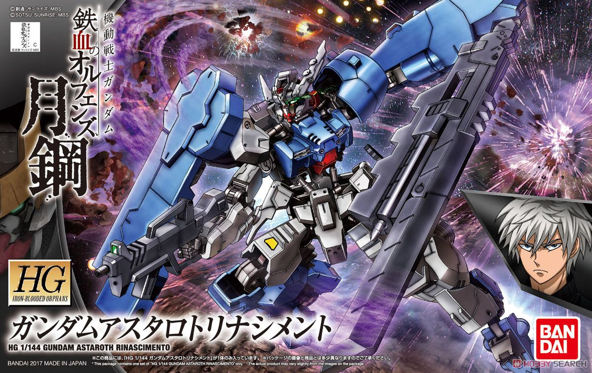 Gundam Astaroth Rinascimento (HG)