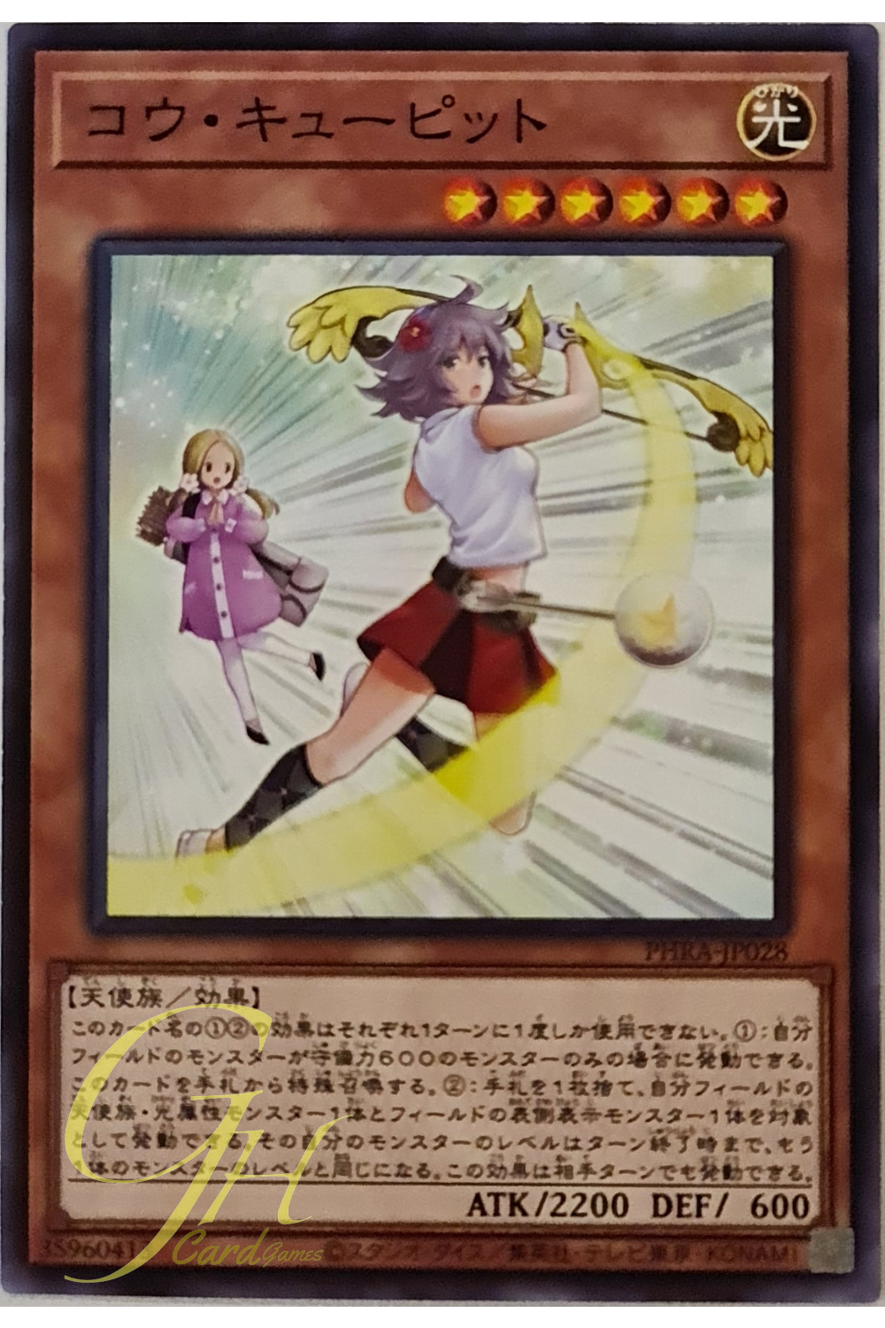 [PHRA-JP028] Cupid Fore (Normal Rare)