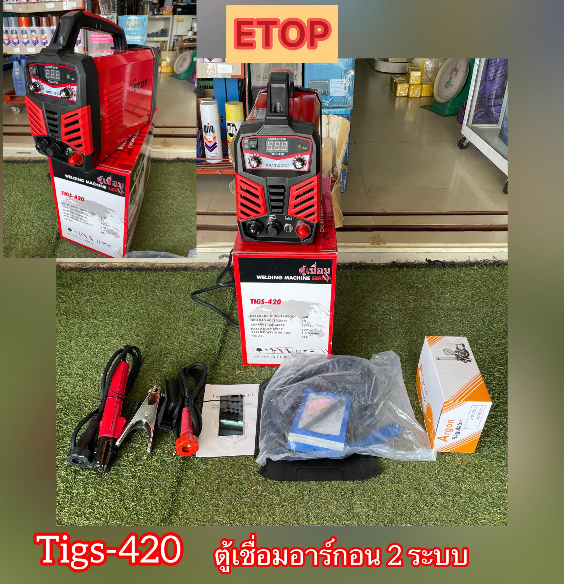 ETOP ตู้เชื่อมอาร์กอน 420 etop