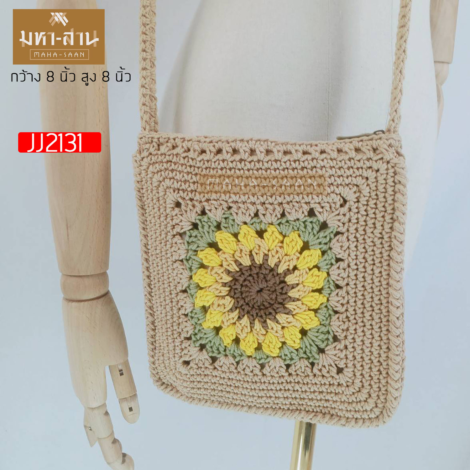 กระเป๋าเชือกถัก ทรงสี่เหลี่ยม crossbody ขนาด มี 3 สี (JJ2131)