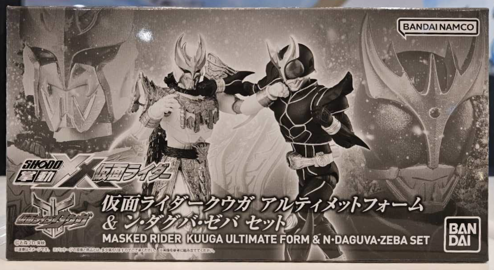 SHODO XX MASKED RIDER KUUGA ULTIMATE FORM & N DAGUVA ZEBA SET