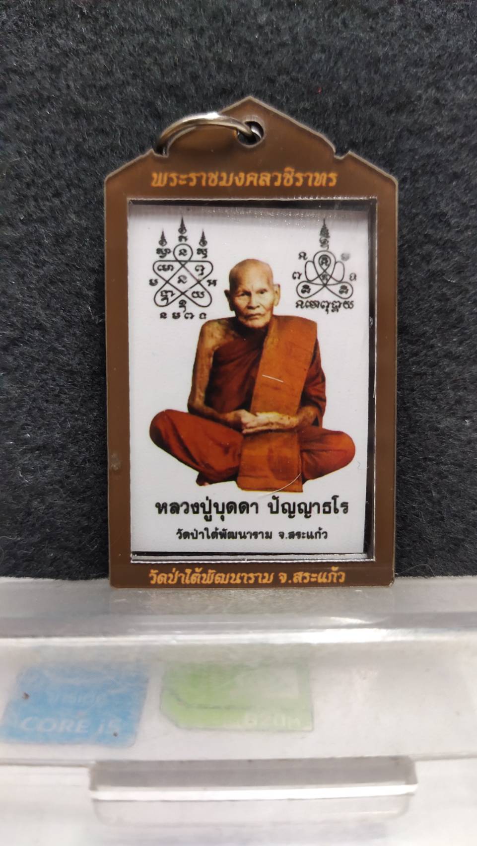 #รูปถ่ายหลวงปู่บุดดา ปัญญาธโร #วัดป่าใต้พัฒนาราม จ.สระแก้ว รุ่น รวย รวย รวย